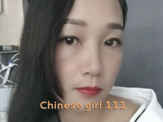 Chinese_girl_111