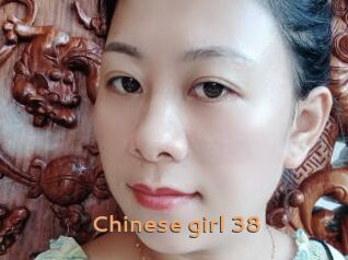 Chinese_girl_38