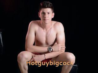 Hotguybigcock